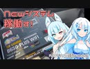 2023年7月6日　農作業日誌P682　壊れかけていたパソコンがマザーボード変えたら元気になって動いたよ！