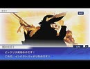 東京放課後サモナーズ　実況余談プレイ　卯年編　その１