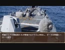 護衛艦フワデラ　第115話　脅威の射程距離