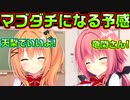 【生徒会長】#123　努力家同士が仲良くなるのも時間の問題【ハミダシクリエイティブ】