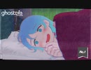 【第4話-No.1】あの子といっしょでひとりの日【ghostpia シーズンワン】