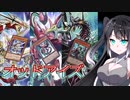 デュエリストミリアルの趣味デッキマスターデュエル　パート２【遊戯王マスターデュエル】【CoeFont実況】