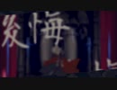 【手書きFGO】阿/吽/の/ビ/ー/ツ【高杉晋作】【未完成】