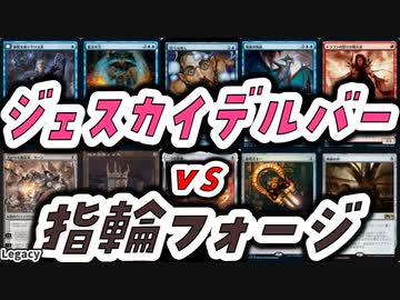 【MTG】ゆかり：ザ・ギャザリングS《神秘の炉》【レガシー】