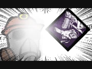 【Dead by Daylight】兎に角DbD part182【ゆっくり実況】
