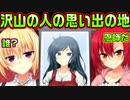 【ニャー】#82　地元の子供達にとっては第二の家【ノラと皇女と野良猫ハート】