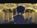 【ボカデュオ2023】 箱庭 -hakoniwa- 【team.アラート依存症】