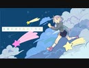 木曜日はお化けと共に feat.小春六花 / 一昨日