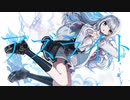 アズライト/桜木冬 - feat.初音ミク