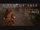 【A Plague Tale -Innocence-】ゲーム実況 #6 慈悲もない絶望の世界でなお姉弟は希望を抱き進みました...