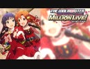 【グリマス】アイドルエピソード「可奈サンタのプレゼント」矢吹可奈