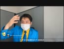 【ツイキャス】横山緑 「暗黒放送」（2023/7/6）