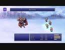 FF6 実況なし作業用ゲームプレイ動画 Part 16【ファイナルファンタジー6ピクセルリマスター】
