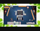 【雀魂】ひびの麻雀2023　part188【玉の間・雀豪1】