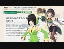 ウクライナは滅びず  Ще не вмерла Україна / Synthesizer V AI 京町セイカ