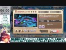【モン娘TD】イベント「想造！爆散！大団円！」EX4 ガチ恋マジトゥルーラブ