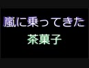 [音MAD]私的オールスターでエアグラインド[kirby]