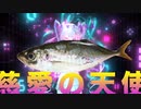 インターネットなめろう