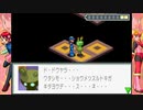 #20【ロックマンエグゼ】バスターMAXモードで楽しむ初見Play