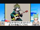 【AI童話】「アリとキリギリス」をAIの力で北斗の拳風にしてみた(2023/07/13)