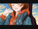 Visca『最後に全てを失うのならば』【ボカデュオ2023投稿曲】-ミキサーズ