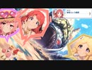 【プリコネ】なんか出てきた因縁のクジラのストーリー【夏オーマ第5話】
