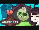 【VOICEROID実況】きりたんがWildfrostやるだけ:十五走目_02