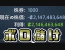 不公正取引がした～い【cities:skylines】【VOICEROID実況】