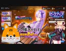 はじめた記念！ユン様でるまで引く【シャングリラドライブ】