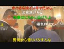 20230706　暗黒放送　コルセン抜けてへずまの結婚式にいくぞ放送　①
