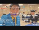 20230706　暗黒放送　コルセン抜けてへずまの結婚式にいくぞ放送　②