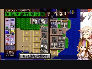 【SimCity】ギャラ子のAria星開発#2【ギャラOИE】