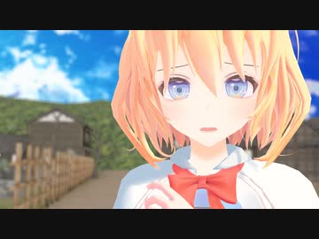 【第15回東方ニコ童祭】世界は色で満ちている。【一色目】