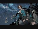 『化物語』ED【君の知らない物語】supercell 本家音源