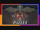 【Switch】4つのソード！男4人でRogue Heroes：テイソスの遺跡 part14【実況】
