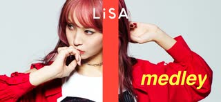 Lisa メドレー　弾いてみた