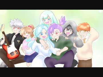 【あ、風燃ゆ今日。】More with "U"【ボカデュオ2023】