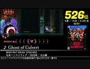 第15回みんなで決めるゲーム音楽ベスト100(+900) Part.20