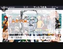 20230706　暗黒放送　コルセン抜けてへずまの結婚式にいくぞ放送　⑤