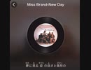 ウラノス　サザンのMiss brand new day歌ってみた。