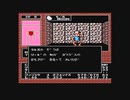 【呟きプレイ】げぼくがほしい女神転生　その２１
