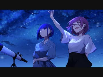 天体観測 歌ってみた ver.えちシス(笑)【mico × SeiNa】