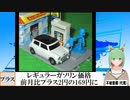 【動画News】レギュラーガソリン価格、前月比プラス2円の169円に(2023/07/07)