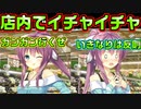 【生徒会戦争】#208　攻撃力に振り過ぎて防御力が0【PRIMAL×HEARTS】
