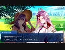 【FGO】急に途中から始めるFGO実況　虚数羅針内界ペーパームーン　part19