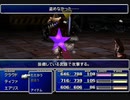 【FF7】トロフィーコンプ&やり込みプレイ【Part29】