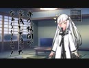 隣人のアリアルさんとミリアルさん　757『マクスウェルの悪魔』