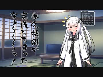 隣人のアリアルさんとミリアルさん　757『マクスウェルの悪魔』