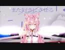 【MMDホロライブ】博衣こより／アイドル（YOASOBI）【モーション配布】