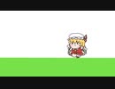 【第15回東方ニコ童祭】君が走り出したら・・・